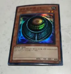 2026年最新】メタモルポット 初期の人気アイテム - メルカリ