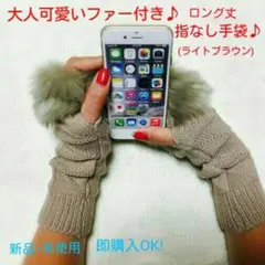 user_88728500様 リクエスト 2点 まとめ商品