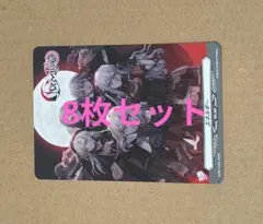 2026年最新】ヴァイス バンドリ prの人気アイテム - メルカリ