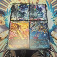 ラッシュギガハート　ガイアオウバーン　モルトWORLD　BGR　BGW　各 1枚