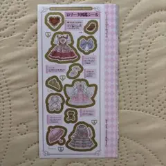 BABY, THE STARS SHINE BRIGHT ロリータ図鑑シールのサムネイル