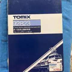 TOMIX 98282 JR 115系1000番台 復刻1次新潟色セット - メルカリ