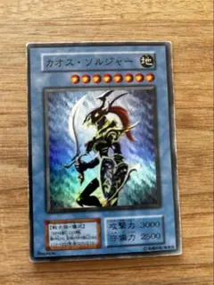 カオスソルジャー ウルトラレア 15AY-JPA01 美品〜極美品 - メルカリ
