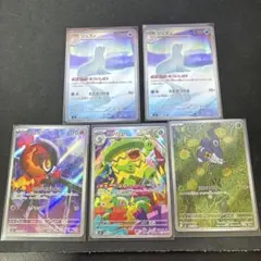 インフェルノX収録　ARまとめ売り　５枚セット