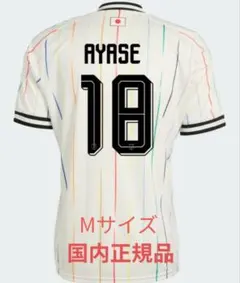 お値下げ⭕️上田綺世ユニフォーム Kemari87 KISHISPO / 背番号18 上田綺世 アディダス サッカー日本代表