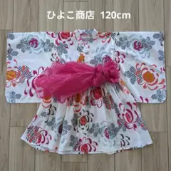 ひよこ商店/女の子/浴衣/浴衣ドレス/ワンピース/120cm