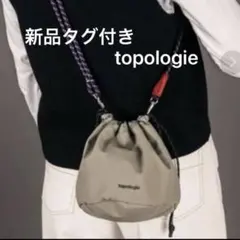 新品 Topologie ショルダーバッグ カーキ　トポロジー
