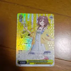 2026年最新】戌神ころね sp ヴァイスの人気アイテム - メルカリ