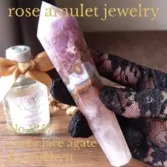 No.1360 クレイジーレースアゲート 15.4cm 六角柱 タワー - メルカリ