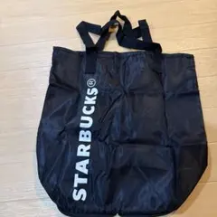 スターバックス ポケッタブル エコバッグ ブラック スタバ