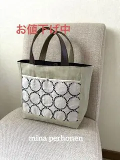 ミナペルホネン　トート バッグ ハンドメイド