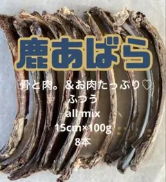 しむ《プロフ読んでください！》様 リクエスト 2点 まとめ商品