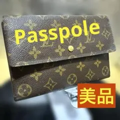 ⑤☆美品/廃盤 激レア♪ パスポートケース☆ポシェットパスポール 