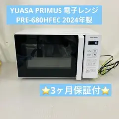 3r46.YUASA PRIMUS 電子レンジ PRE-680HFEC 24年製