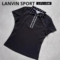 2026年最新】LANVIN SPORT ゴルフ レディースウェアの人気アイテム
