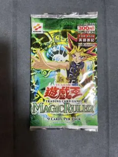 2026年最新】【未開封】遊戯王マジックルーラーの人気アイテム - メルカリ