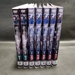 君と世界が終わる日に シーズン1+2 レンタルDVD ドラマ 全巻完結セット