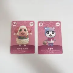 どうぶつの森 amiiboカード ちゃちゃまる みずず