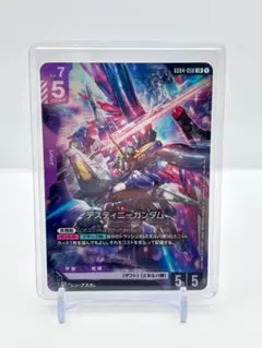 GCG GD04 デスティニー LR 2枚 - メルカリ