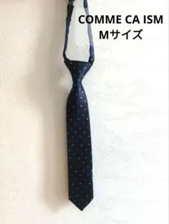 COMME CA ISM　ネイビー ドット柄 ネクタイ　子供用M