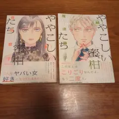 Item thumbnail for item a49c806c-b4c3-4130-bca5-d4cd8a8cee0d