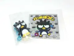 サンリオキャラクターズマスコットグミ&サンリオマンチョコ【バッドばつ丸】のセット