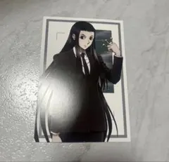 ハンターハンター スーツ 特典 ポストカード イルミ 1点