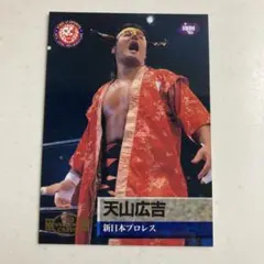 新日本プロレス 天山広吉・小島聡デビュー20周年記念DVD-BOX - メルカリ