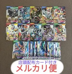2026年最新】ガンバレジェンズ引退品の人気アイテム - メルカリ