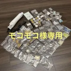 ハンドメイド　レジン用品　まとめ売り
