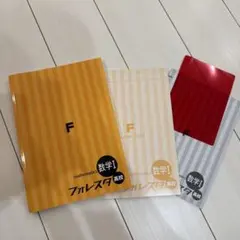 TWICE fanfare ラントレ 新品未開封 - メルカリ
