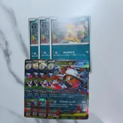 ズルッグ　メガズルズキンex RR 進化ライン