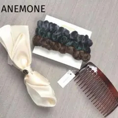 新品✨ANE MONE｜アネモネ ヘアアクセサリー 3点セット ヘアクリップのサムネイル