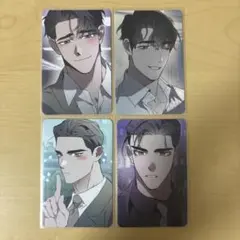 韓国BL DTR ディファイン・ザ・リレーションシップトレカカード全種12枚 韓国BL DTR ディファイン・ザ・リレーションシップトレカカード