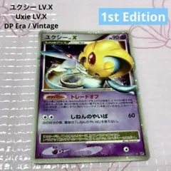 2026年最新】ユクシーの人気アイテム - メルカリ