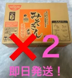 2026年最新】みそきん 容器の人気アイテム - メルカリ