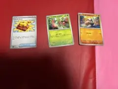 ポケモンカード ファイトゴング タマタマ コジオ 3枚セット