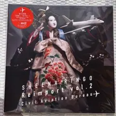 2025年最新】逆輸入~航空局~ 初回限定生産盤の人気アイテム