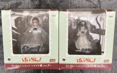 けいおん！ メイド服 フィギュア vol.3 全2種 平沢唯・中野梓 - メルカリ