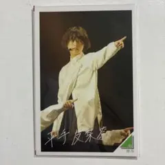激レア藤原竜也さん直筆サイン♡15歳♡激レア生サイン入生写真 - メルカリ