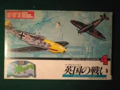 大阪夏の陣 エポック社 電子ゲーム ウォーゲームエレクトロニクス7 LSI
