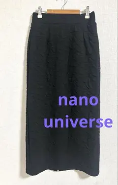nano universe ロングスカート