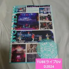 2026年最新】tube live around special 2024 sunの人気アイテム - メルカリ