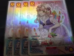 2026年最新】ユニオンアリーナ シェリル デッキの人気アイテム - メルカリ