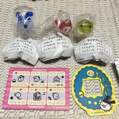 【匿名配送】たまごっちぷくっとクリアリング　みみっち　いちごっち　くちぱっち