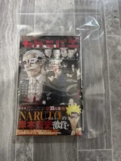 カグラバチ 3巻 初版 シュリンク付き - メルカリ