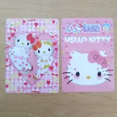 2026年最新】キティ いちご新聞の人気アイテム - メルカリ