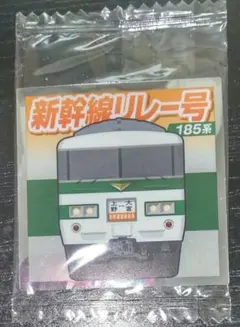 2026年最新】JRスタンプラリーの人気アイテム - メルカリ