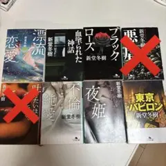 絶版】 夜宵 宵鳴 鳴夜 初版 3冊セット 柴村仁 本 小説 講談社BOX
