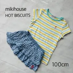 ミキハウス　Tシャツ　スカート　セット　100cm